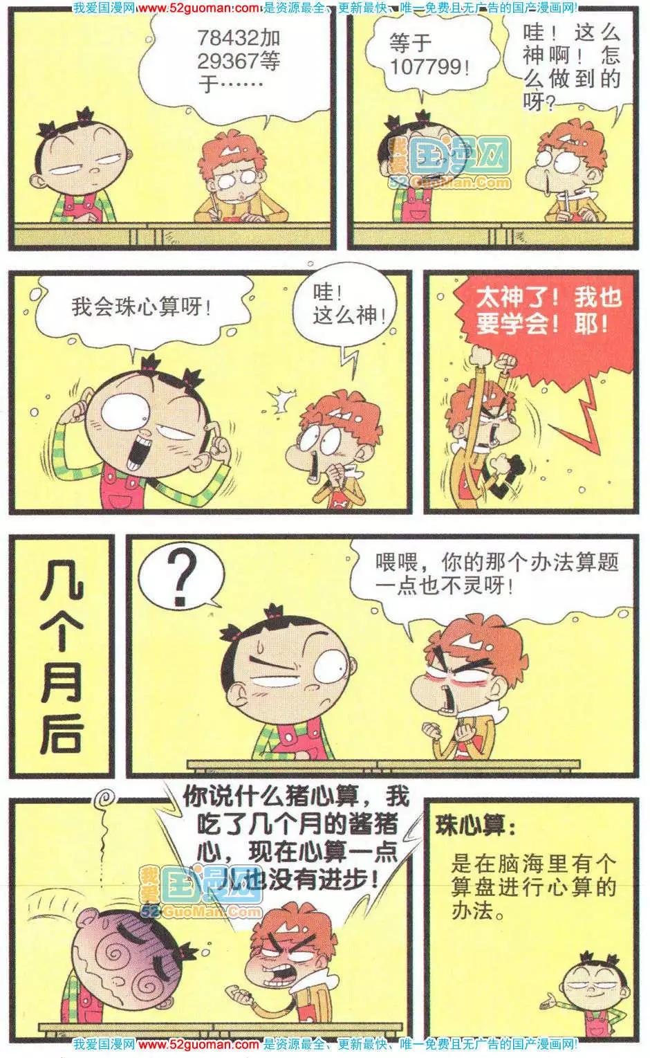 第 83 页