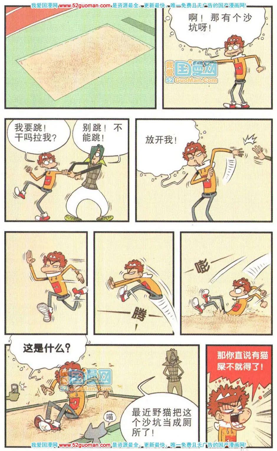 第 86 页
