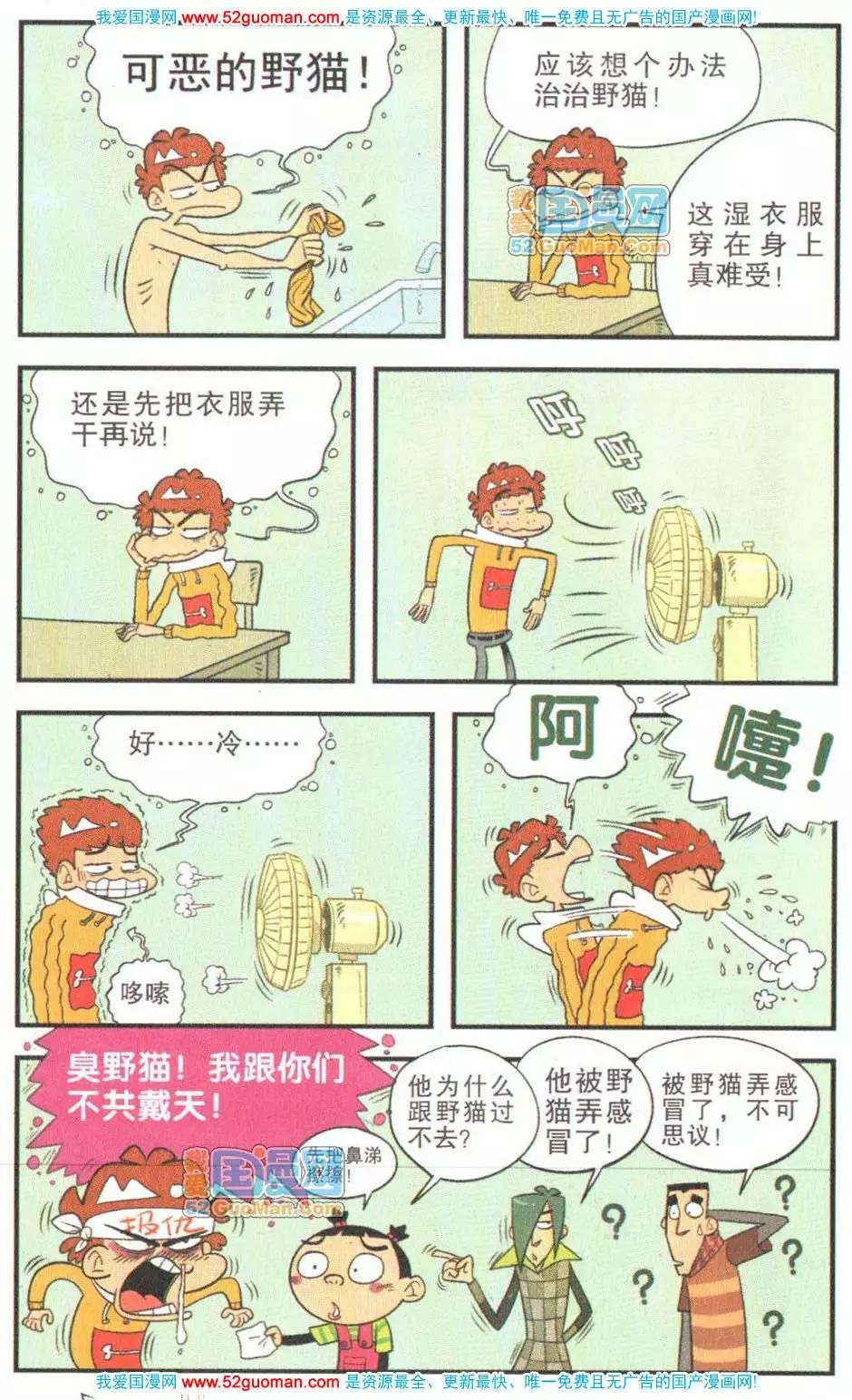 第 87 页