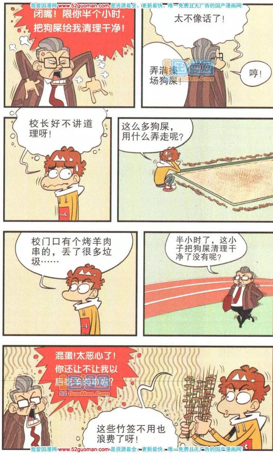 第 89 页