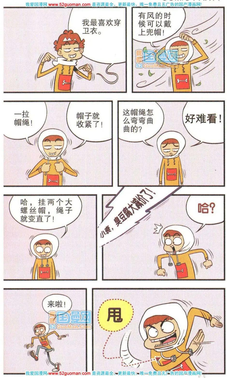 第 90 页