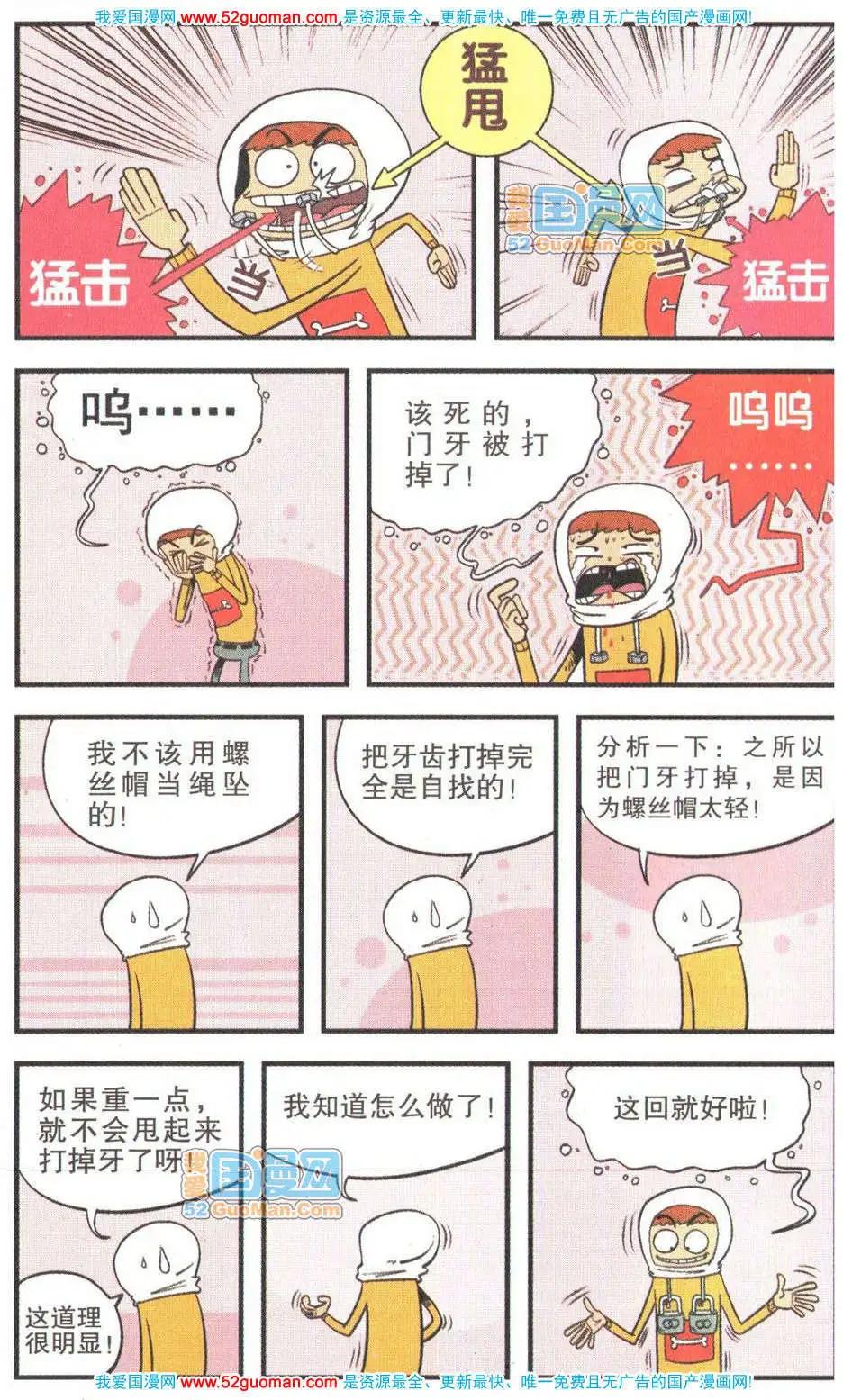 第 91 页