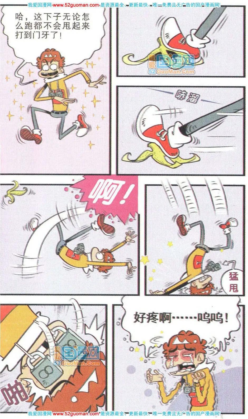 第 92 页