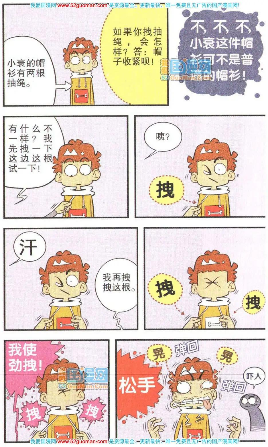 第 93 页