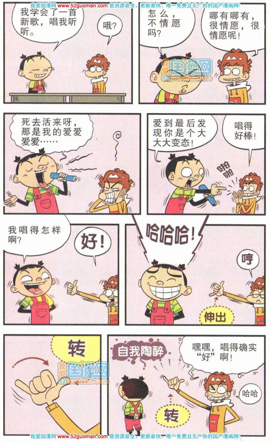 第 94 页