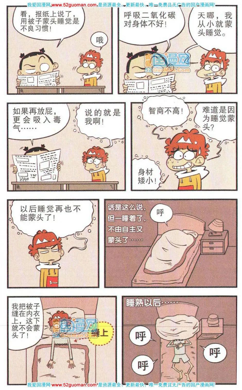 第 95 页