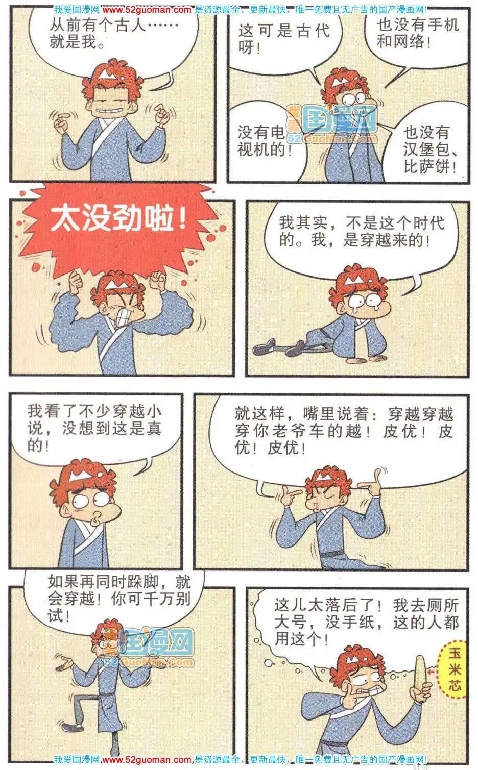 第 96 页