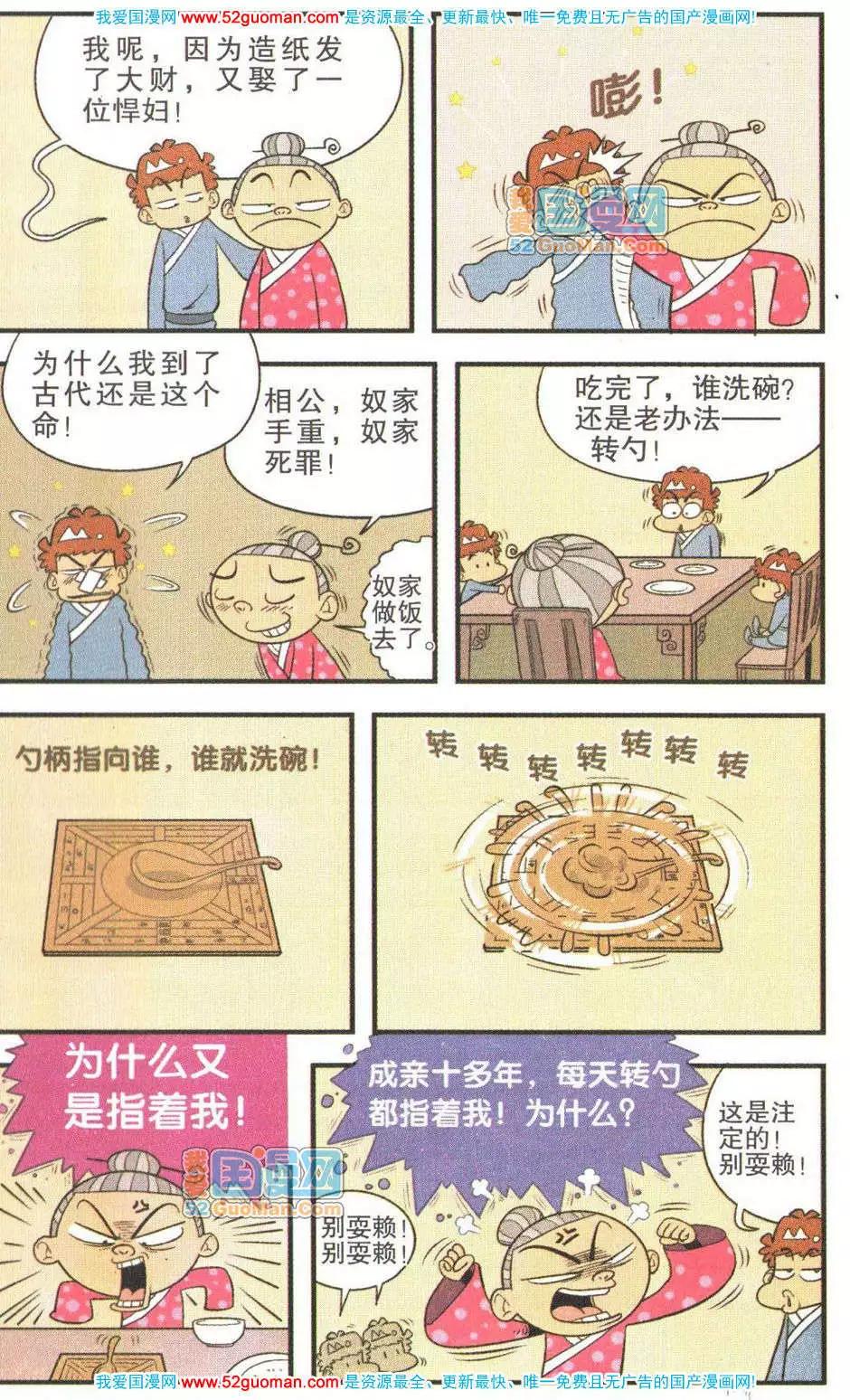 第 98 页