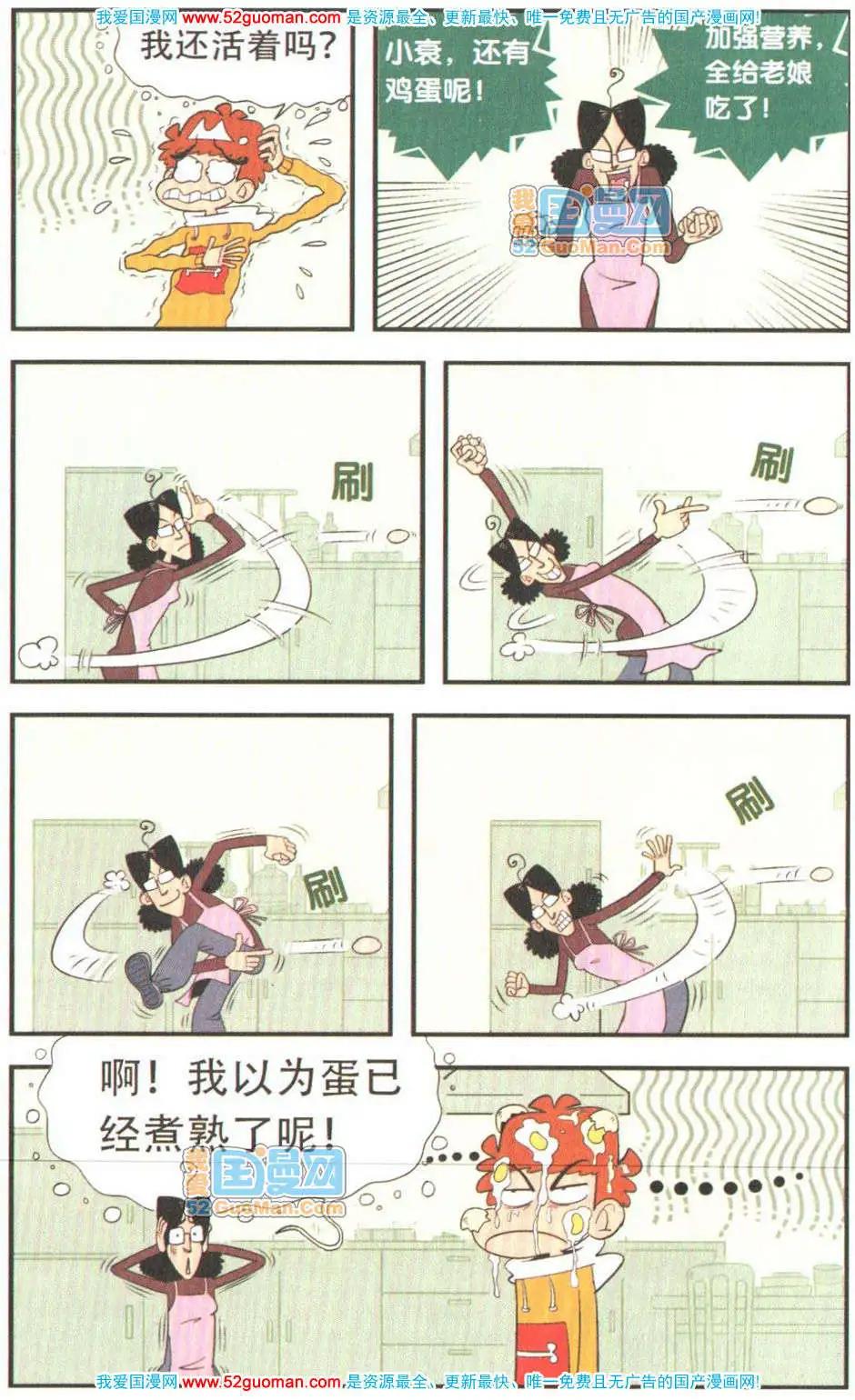 第 101 页