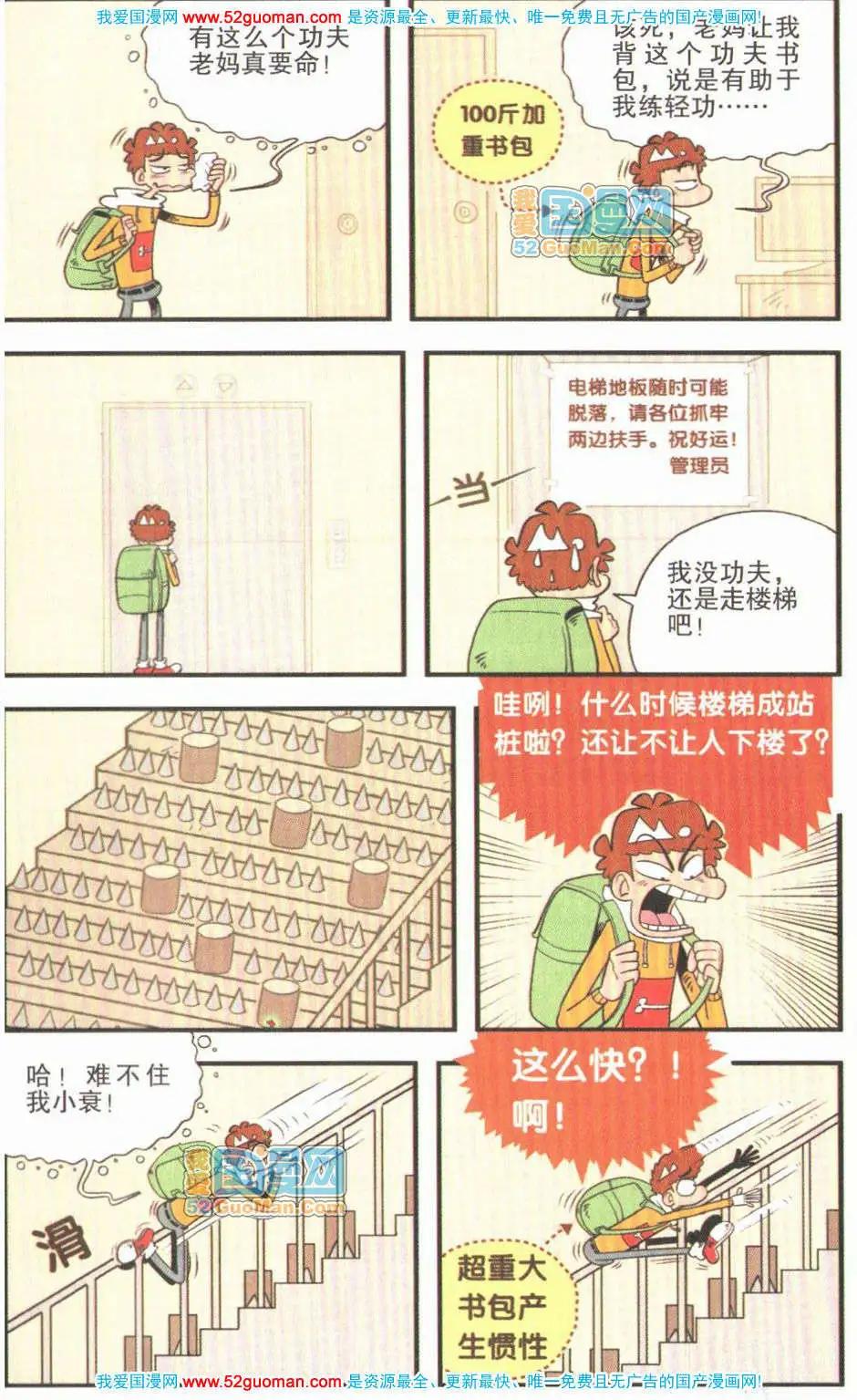 第 102 页