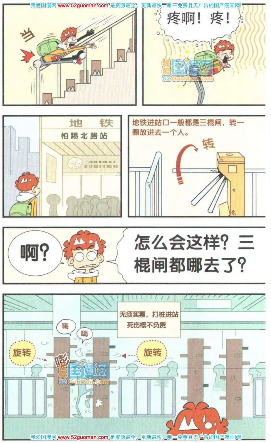 第 103 页