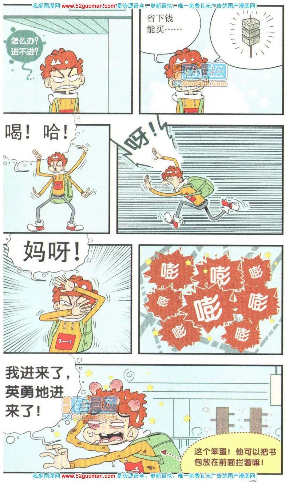 第 104 页