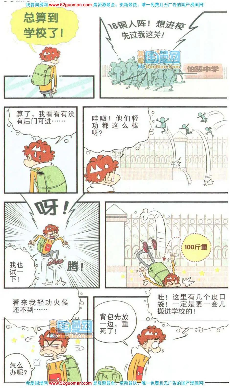 第 105 页