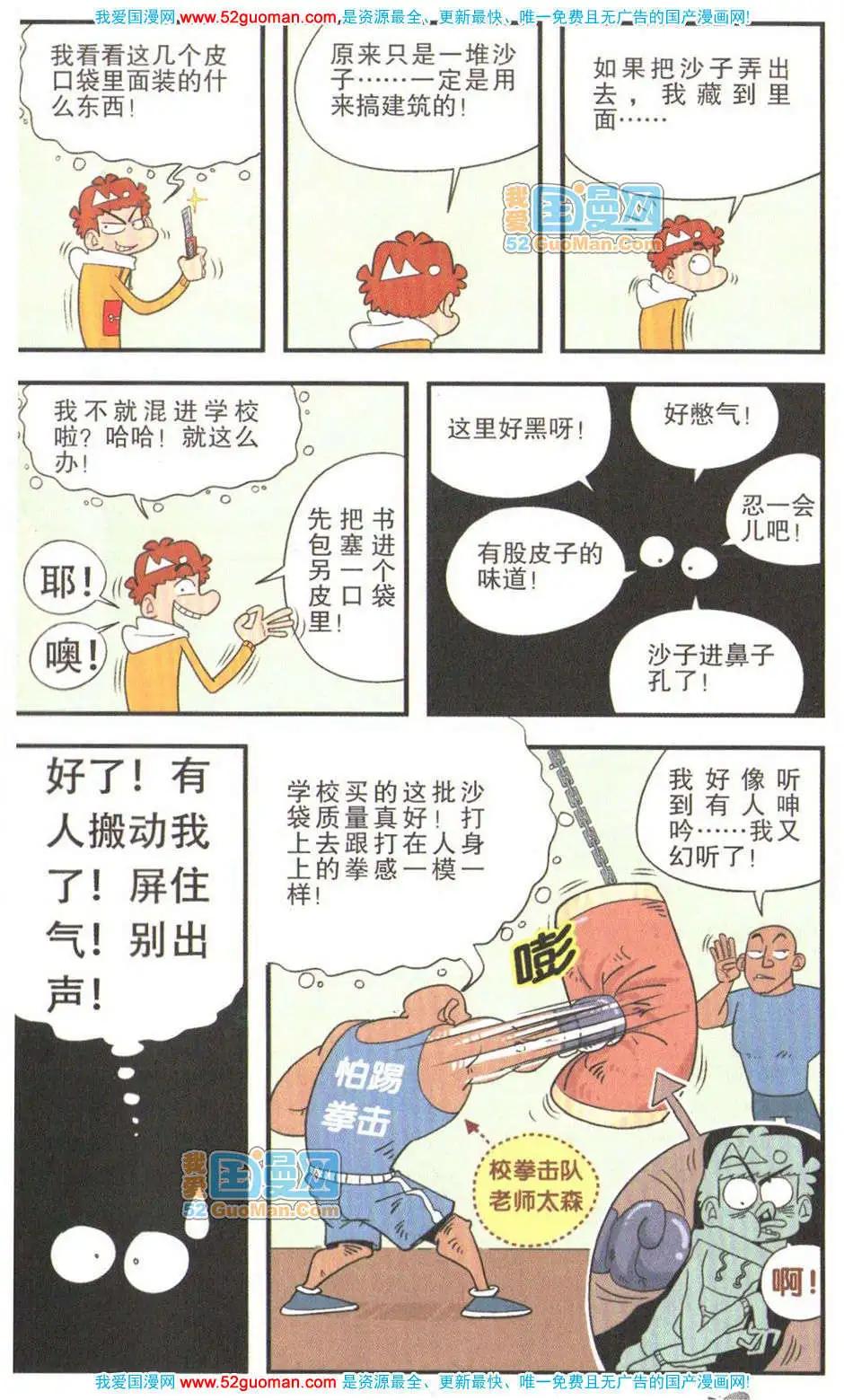 第 106 页