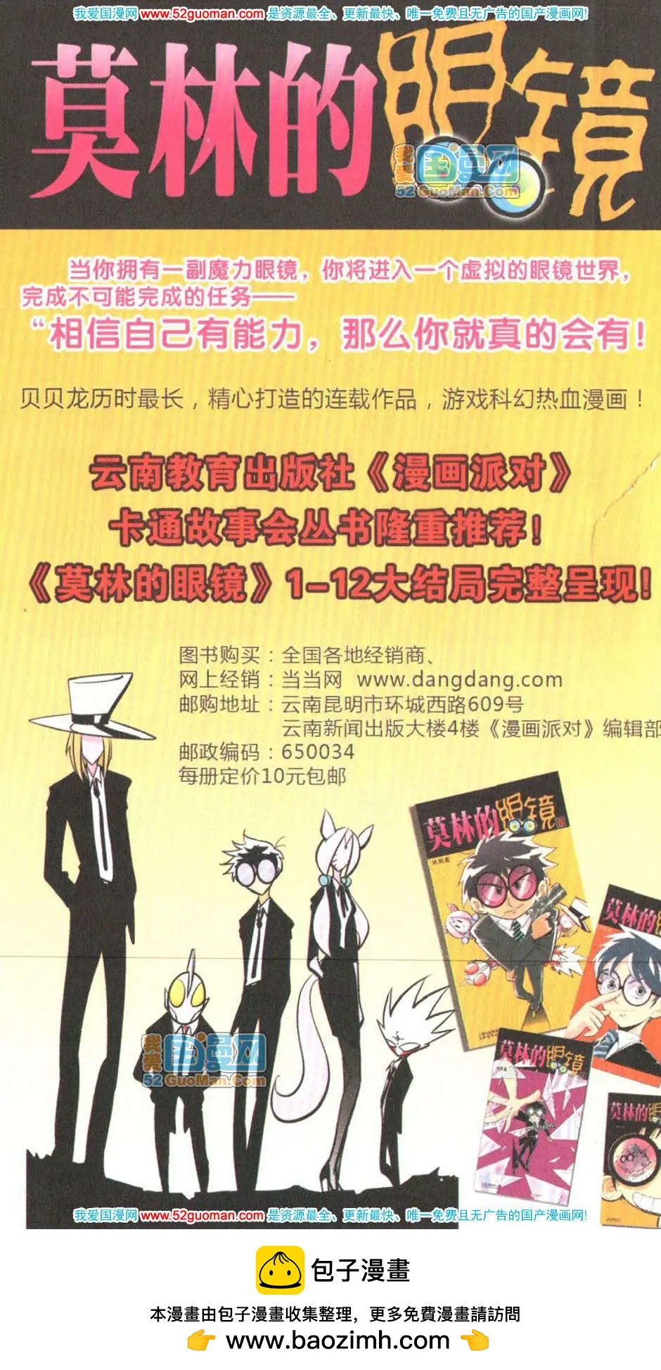 第 107 页