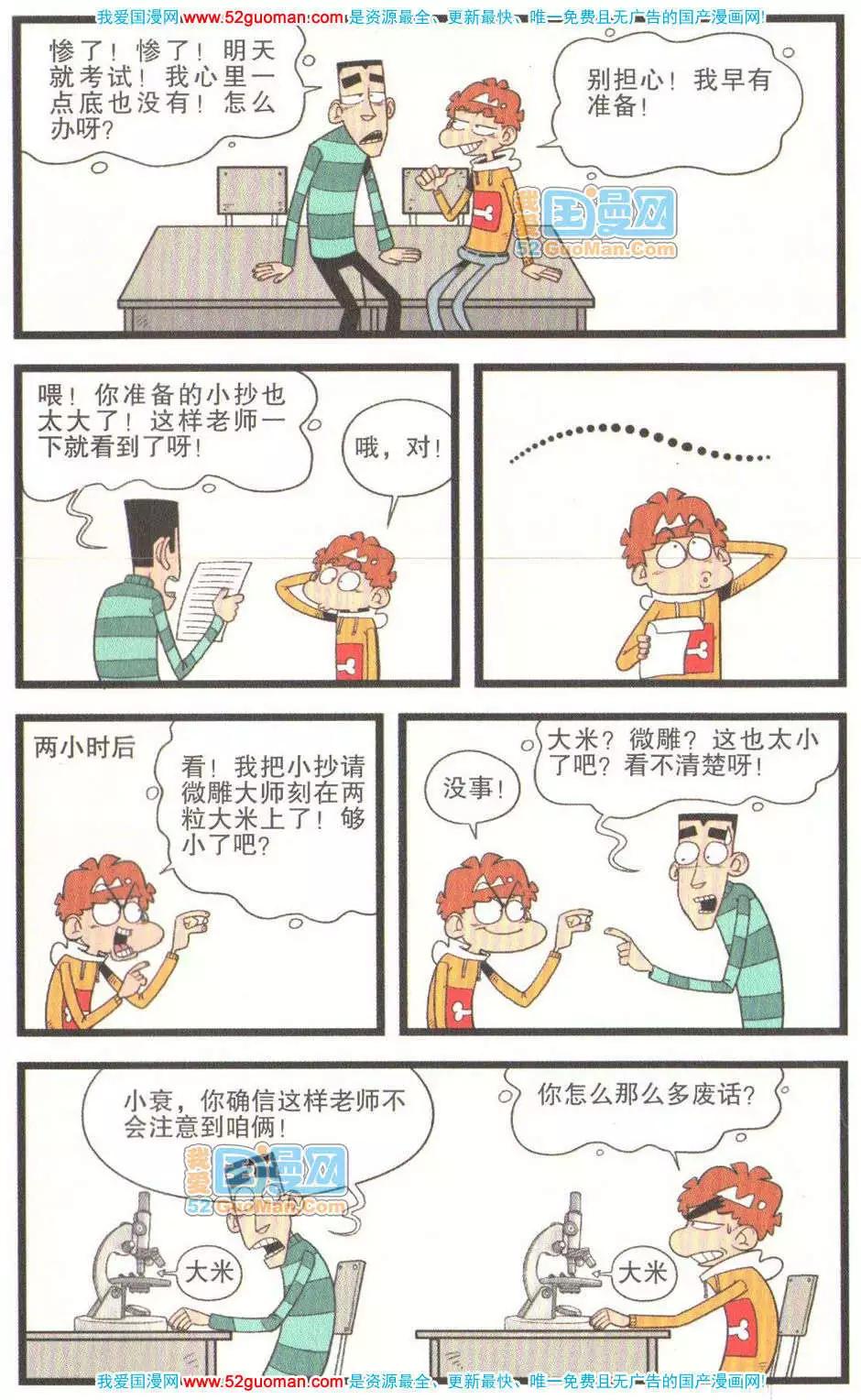 第 28 页
