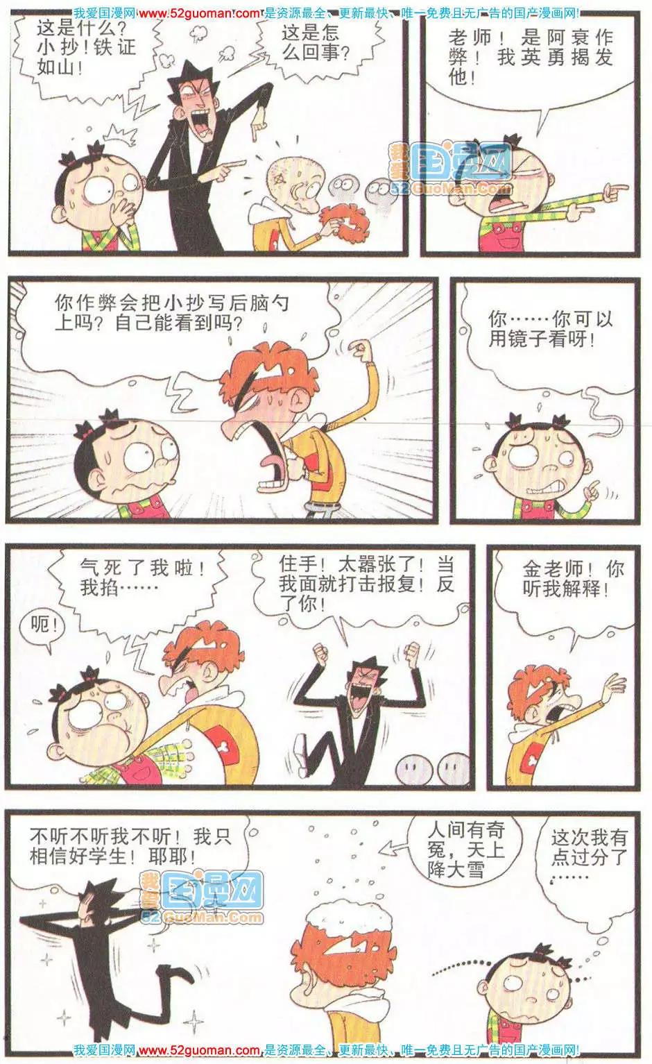 第 30 页