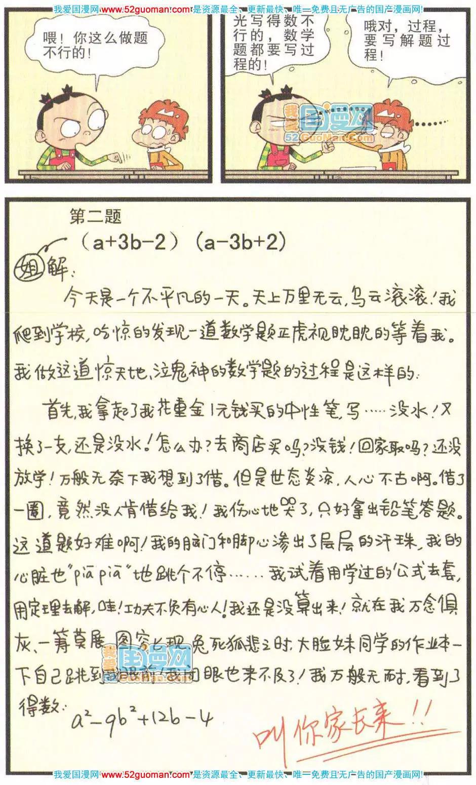 第 32 页