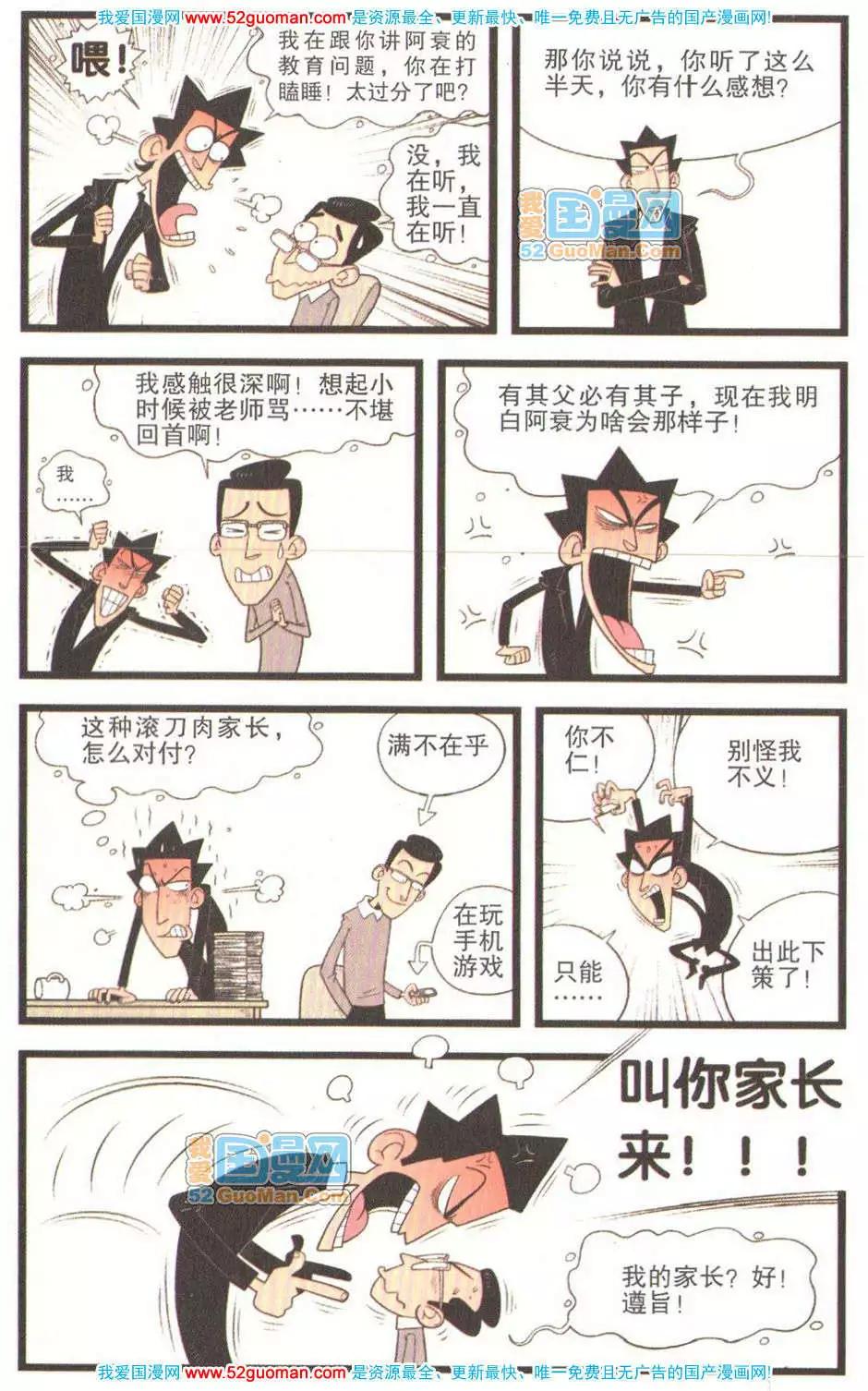 第 34 页