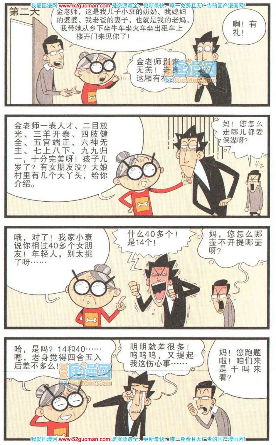 第 35 页