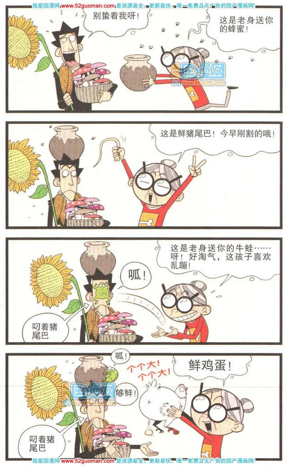 第 37 页