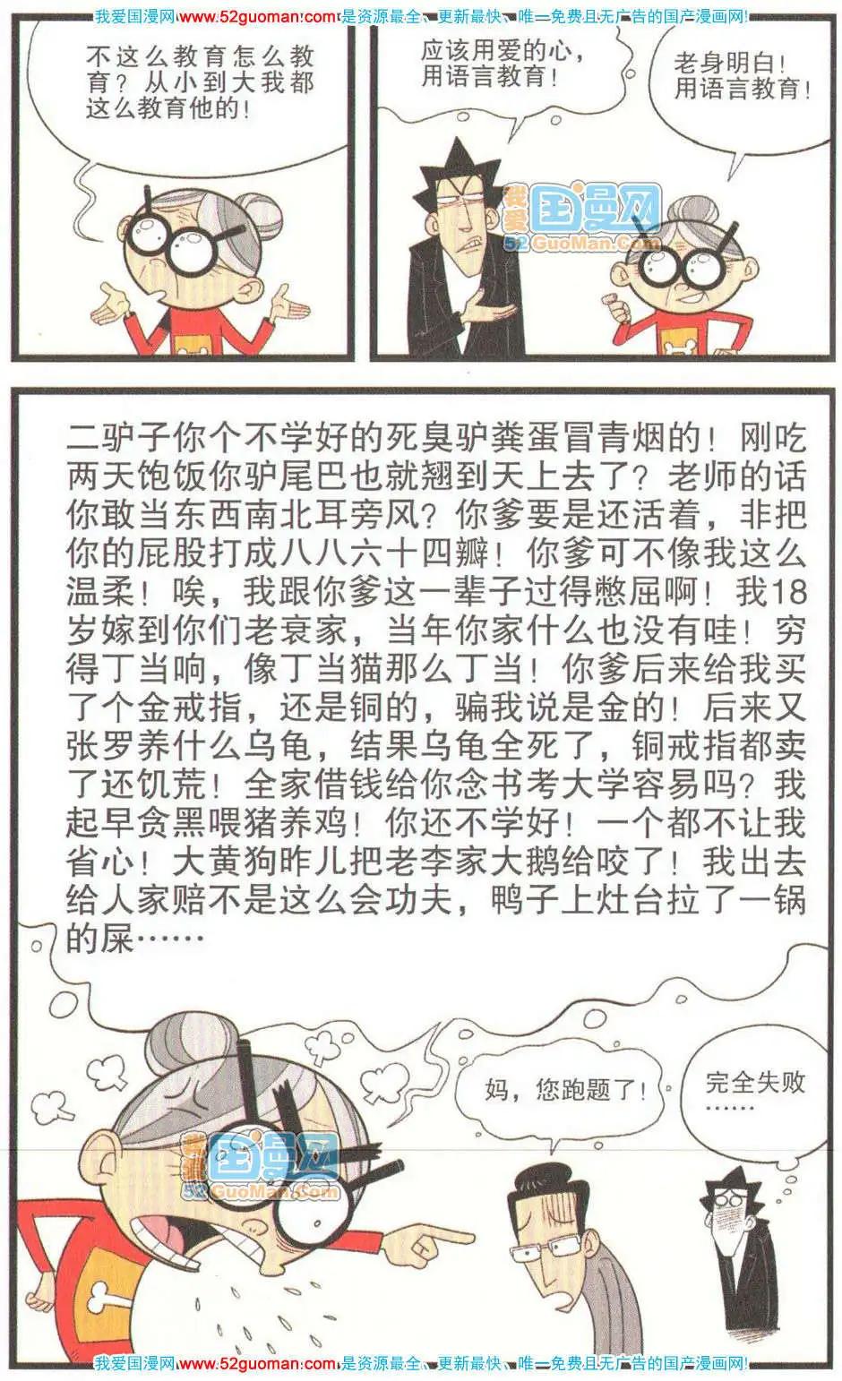 第 39 页