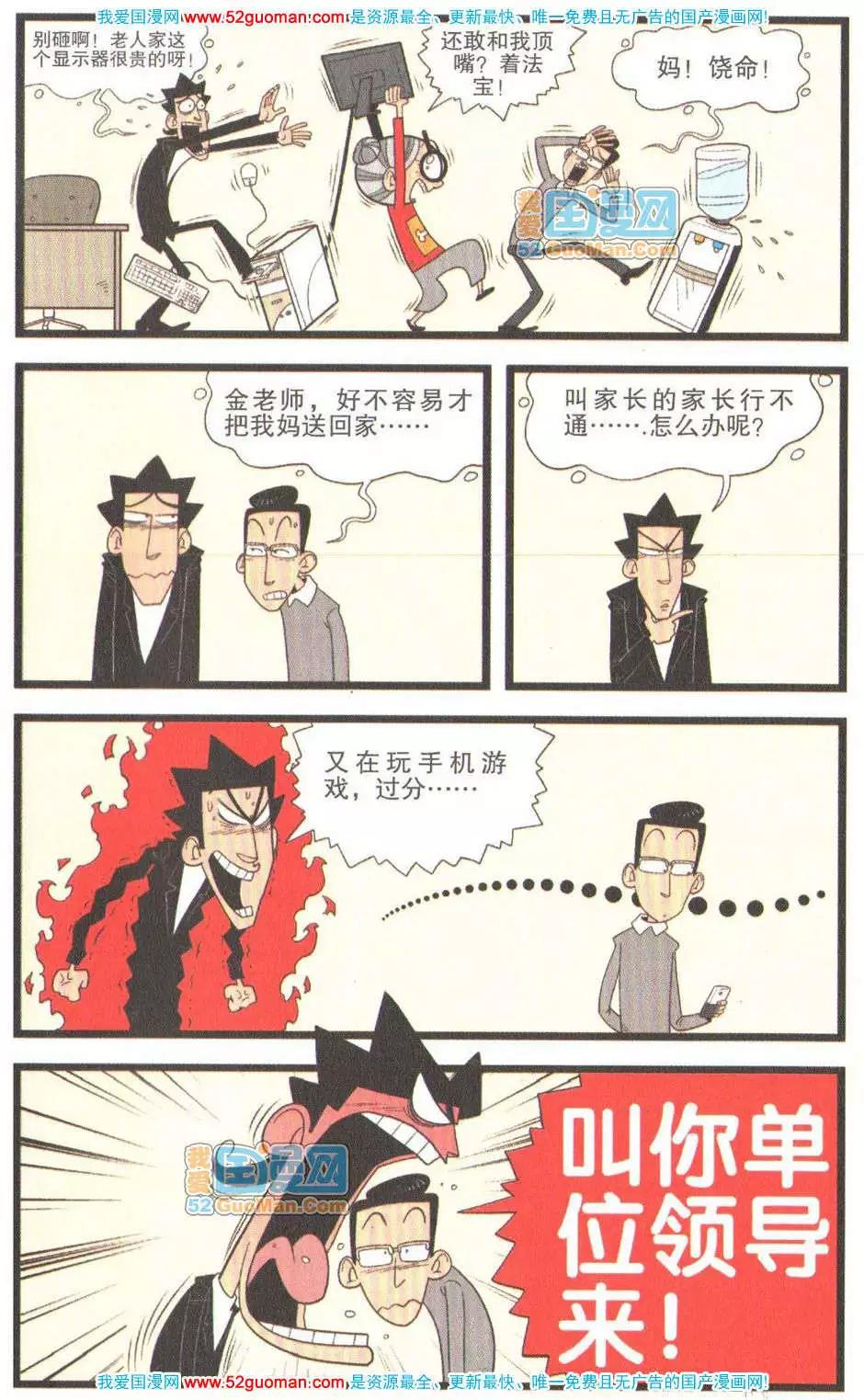 第 40 页