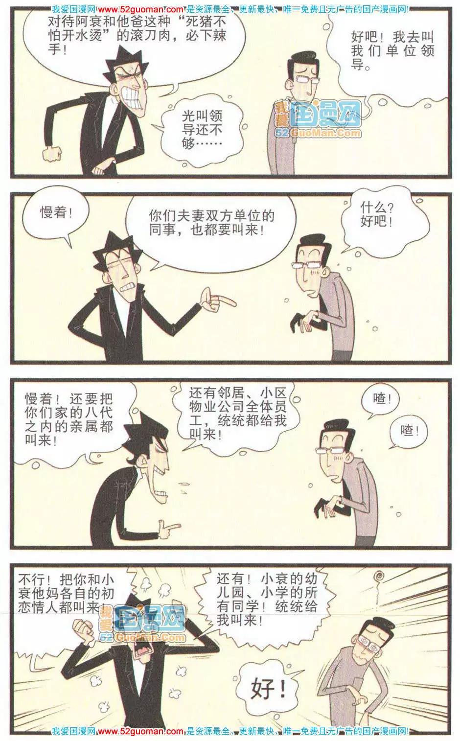 第 41 页