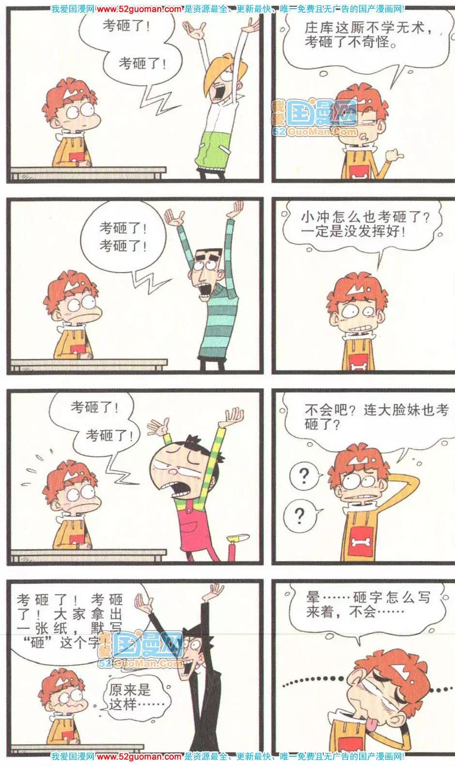 第 43 页