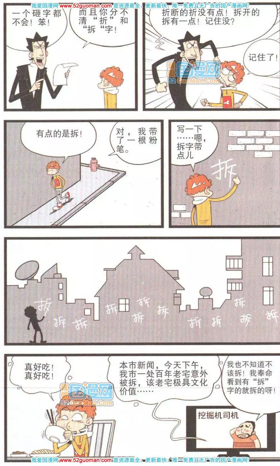 第 45 页