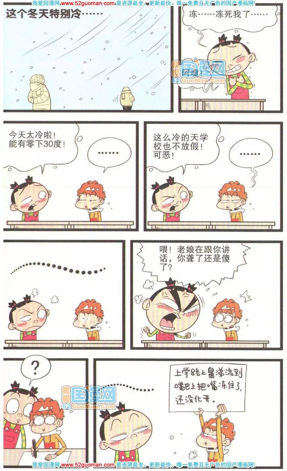 第 46 页