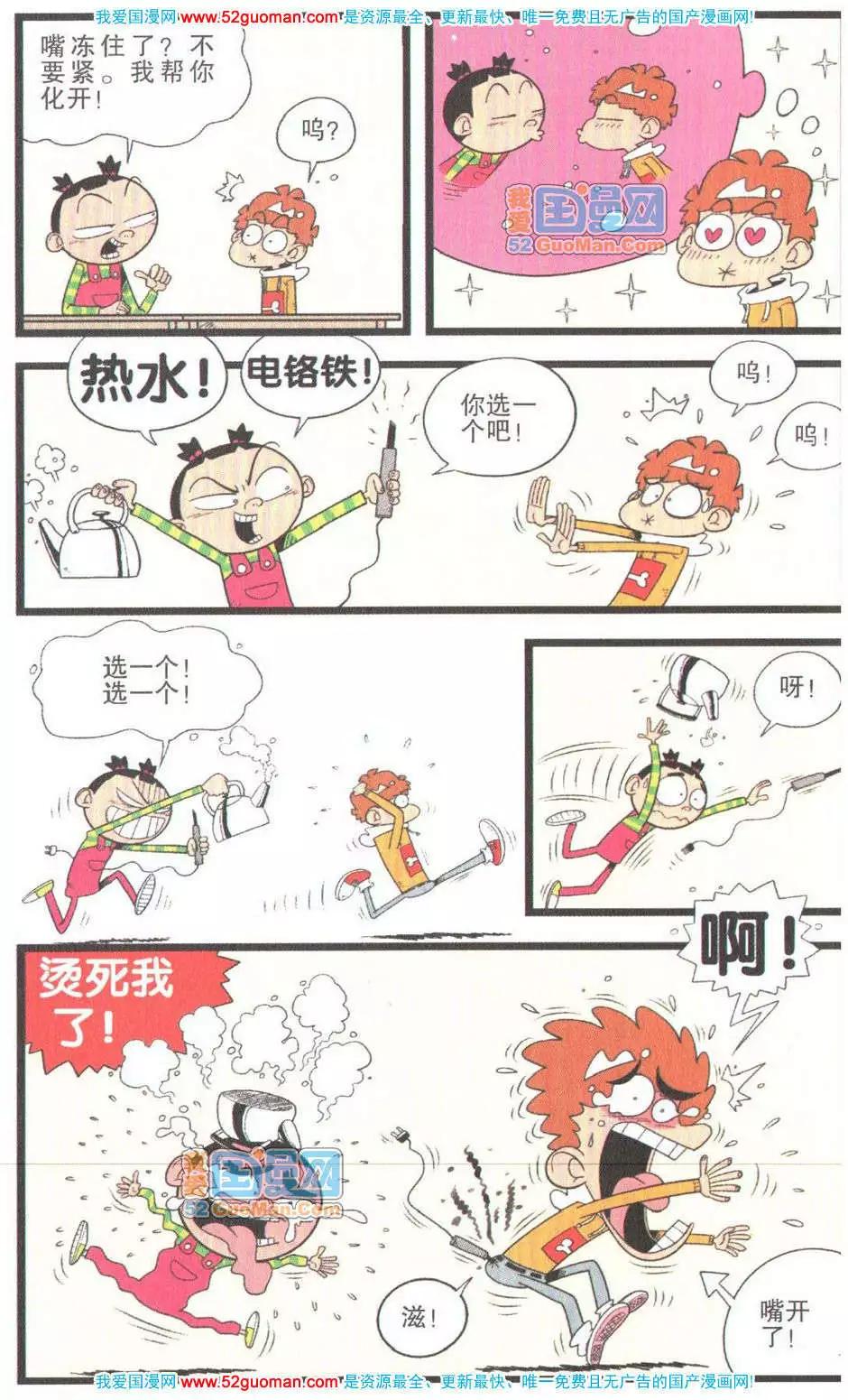 第 47 页