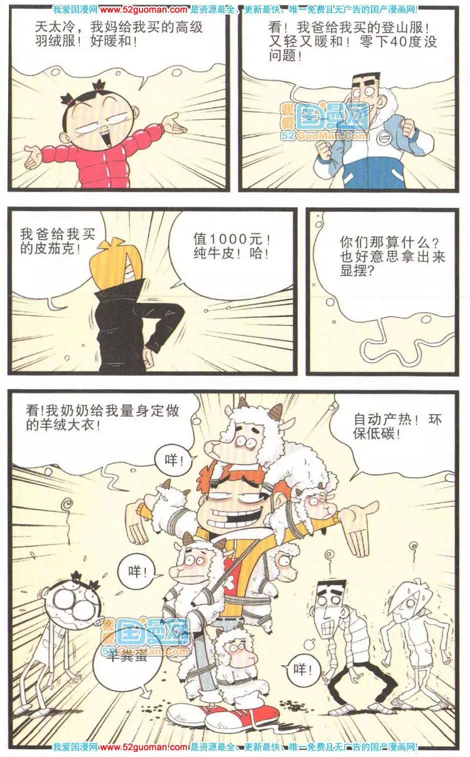 第 48 页