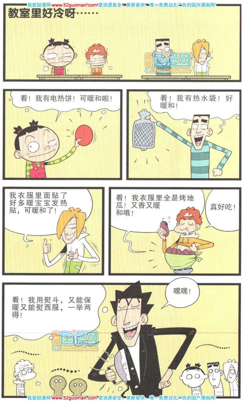 第 49 页