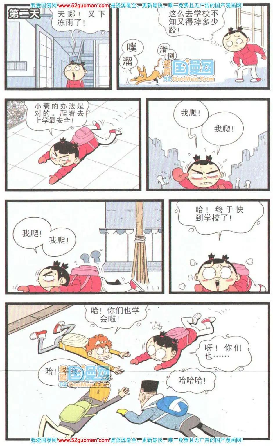 第 51 页
