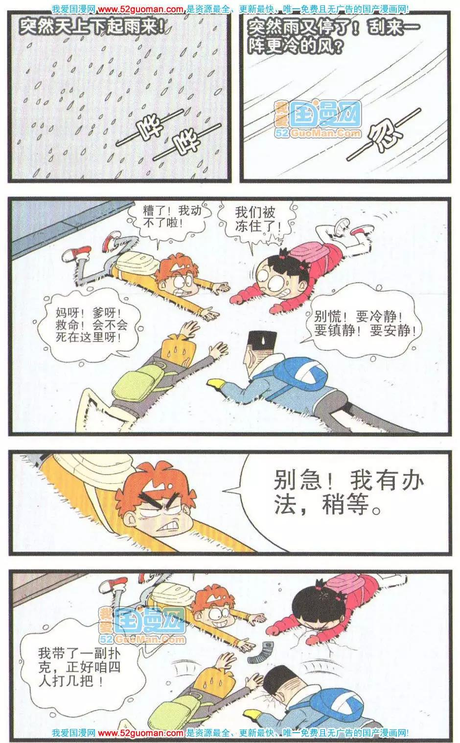 第 52 页