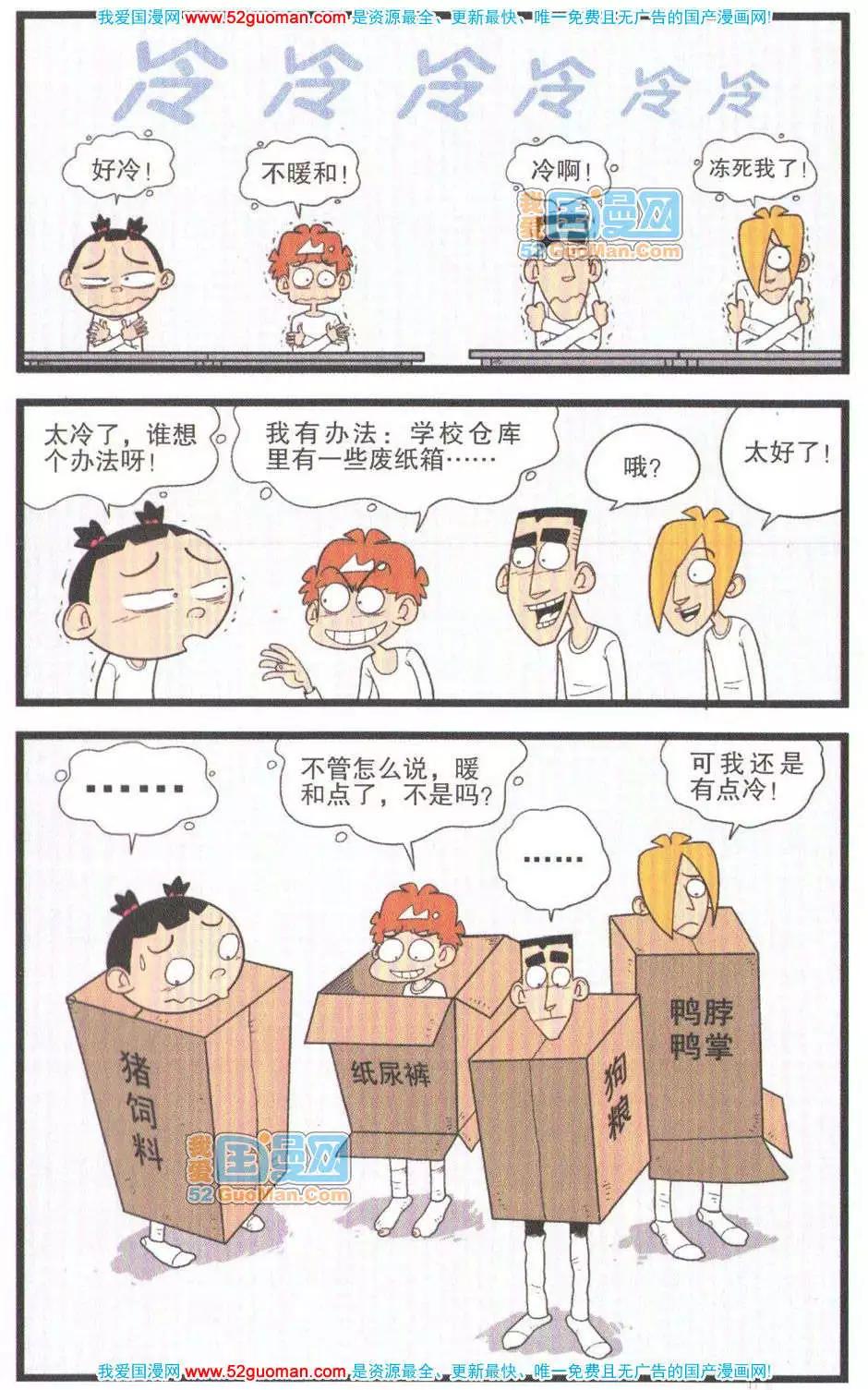 第 54 页