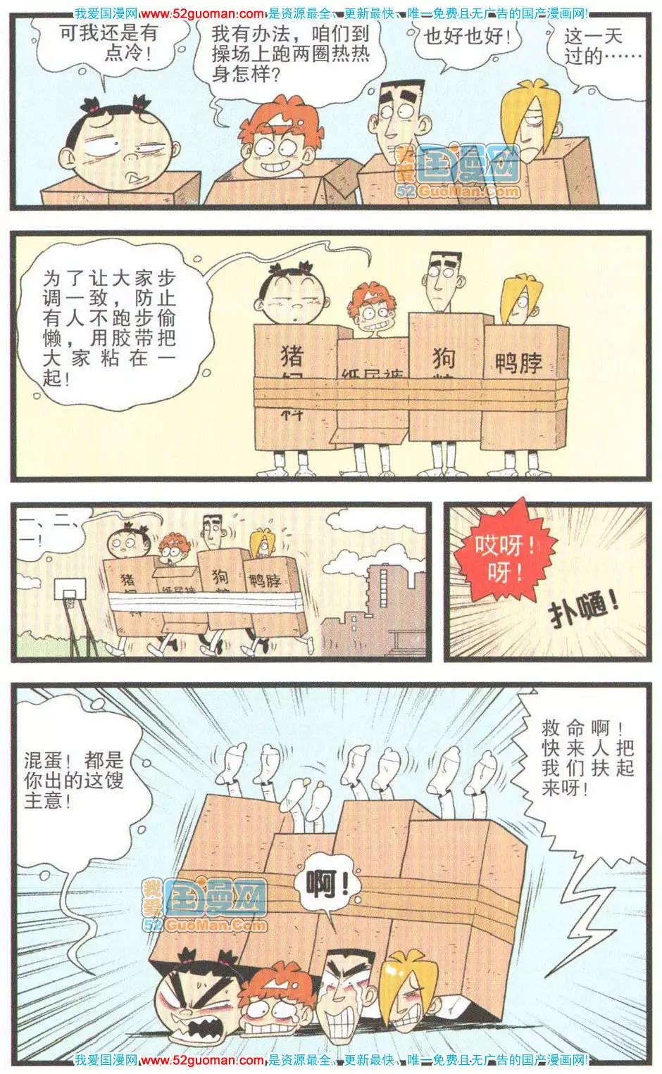 第 55 页