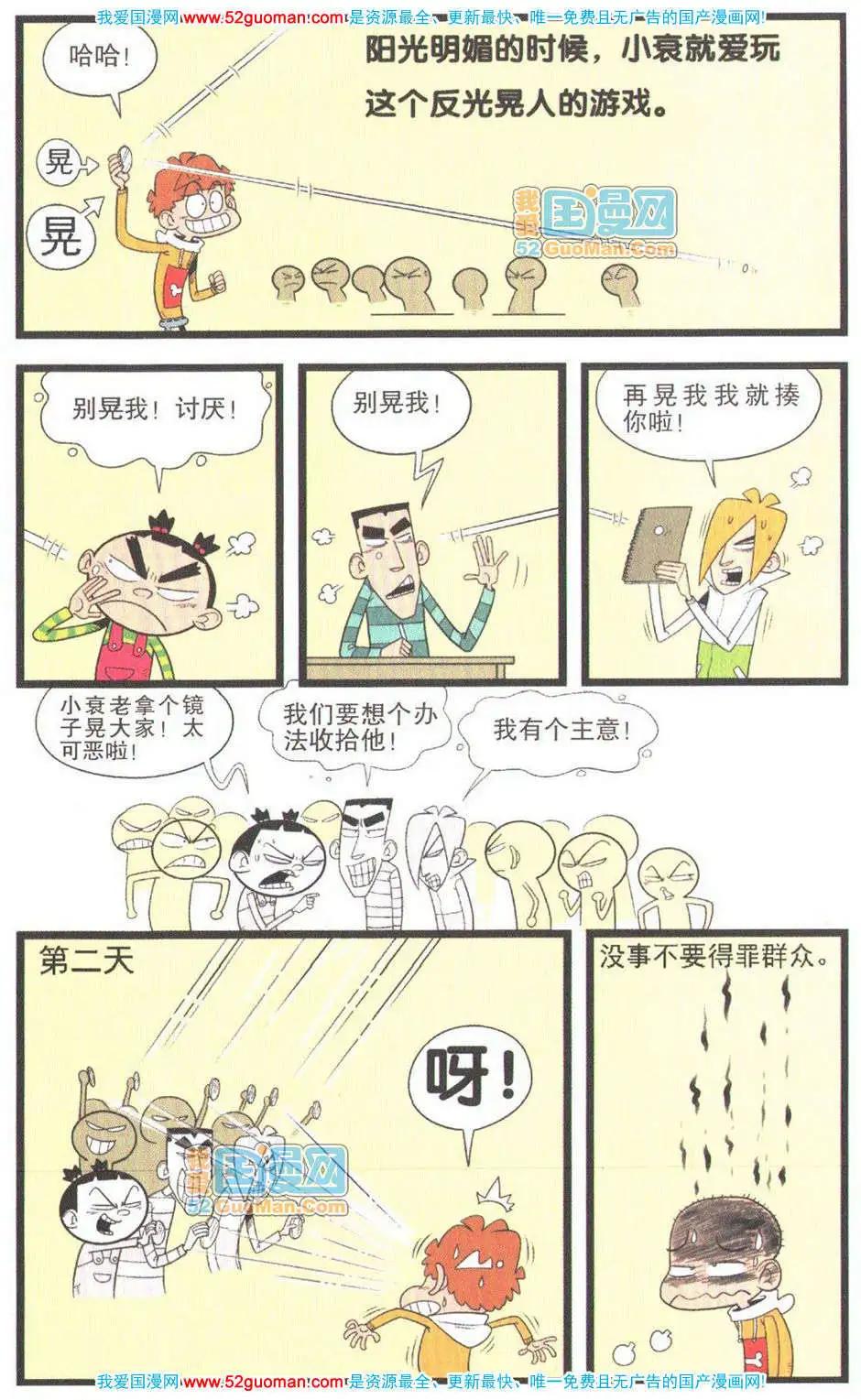 第 57 页