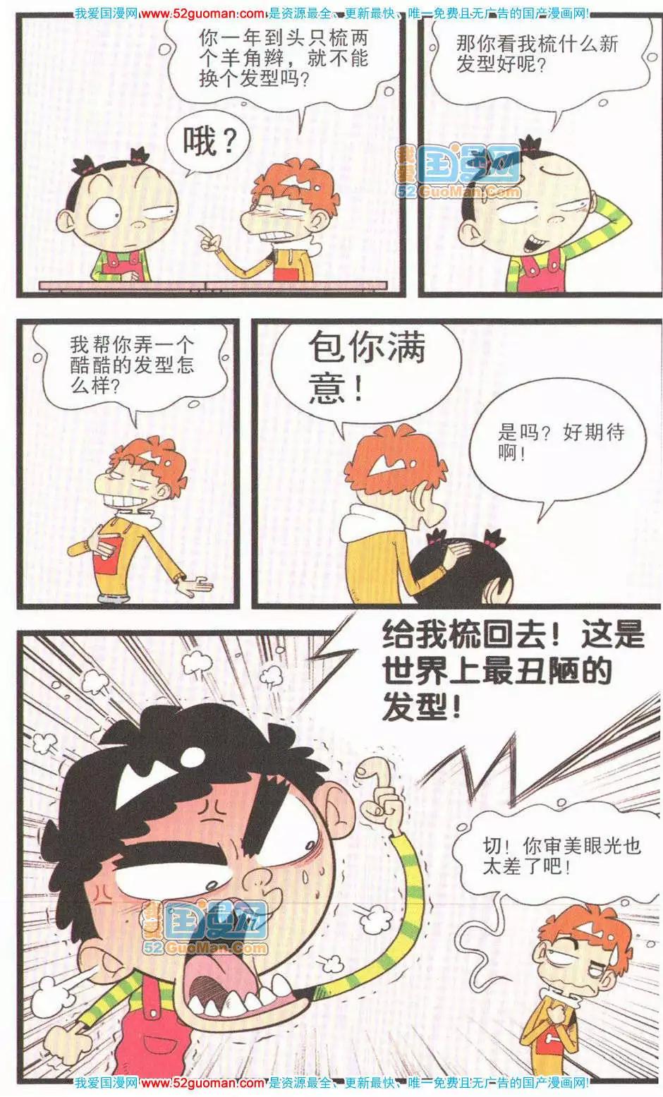第 59 页