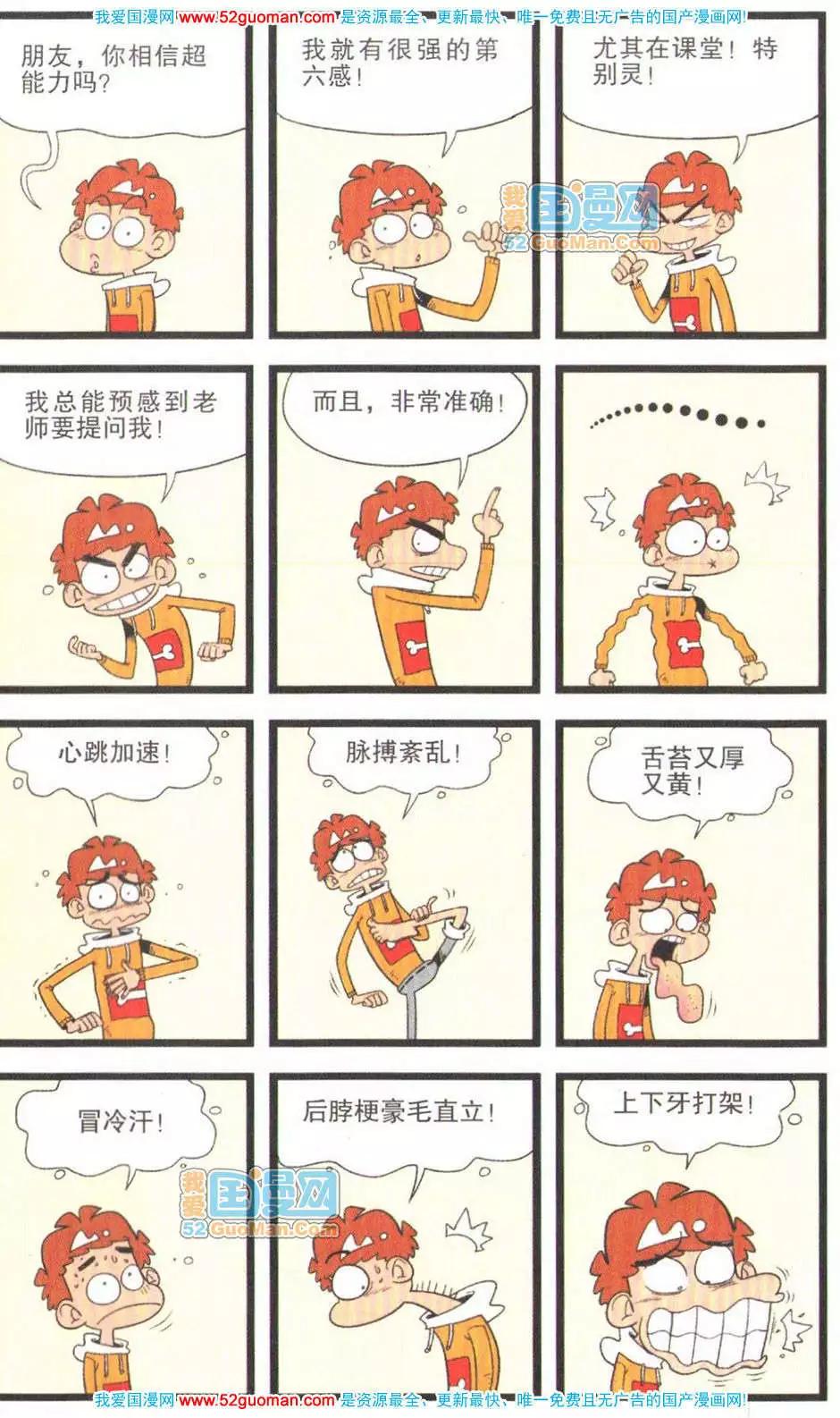 第 60 页