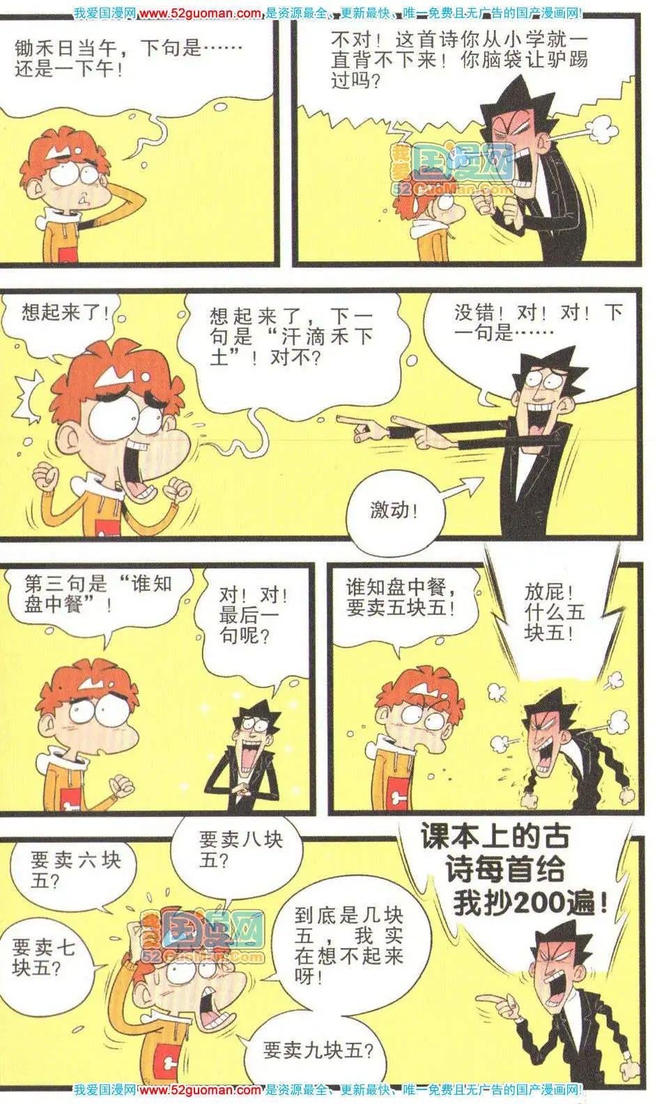 第 62 页