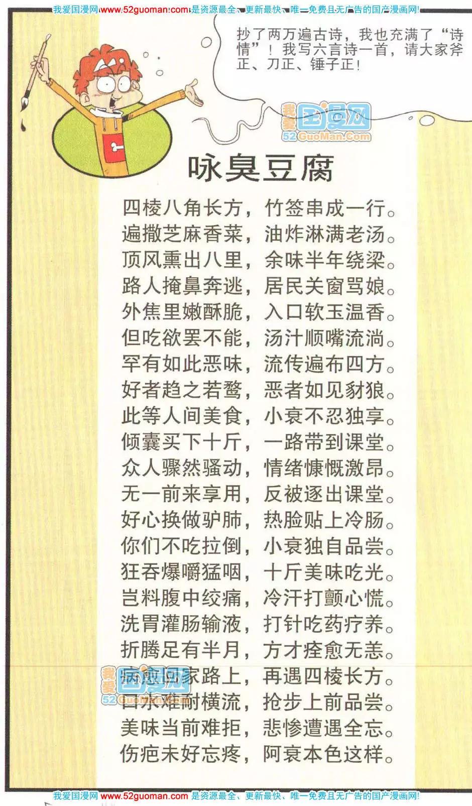 第 63 页