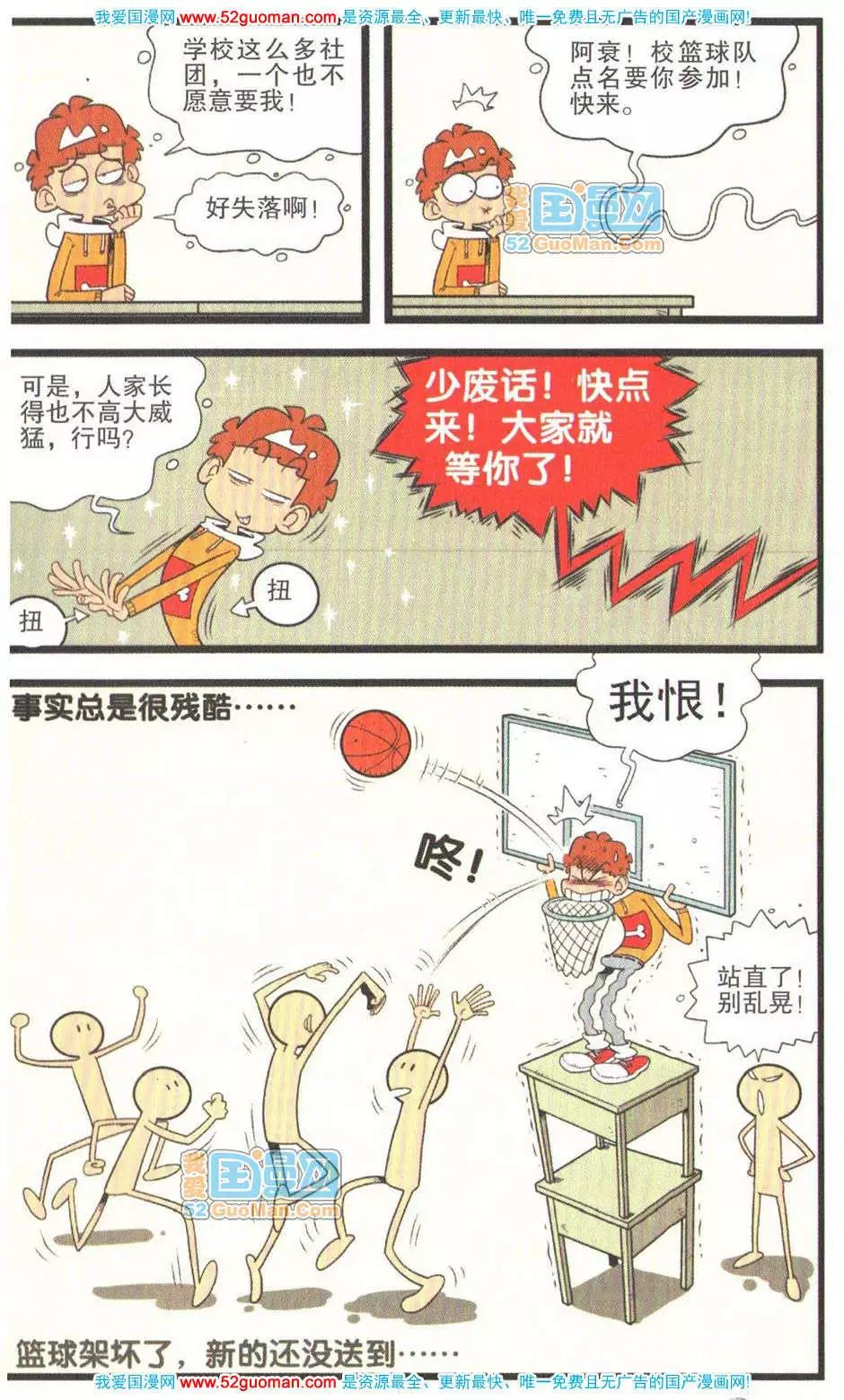第 64 页
