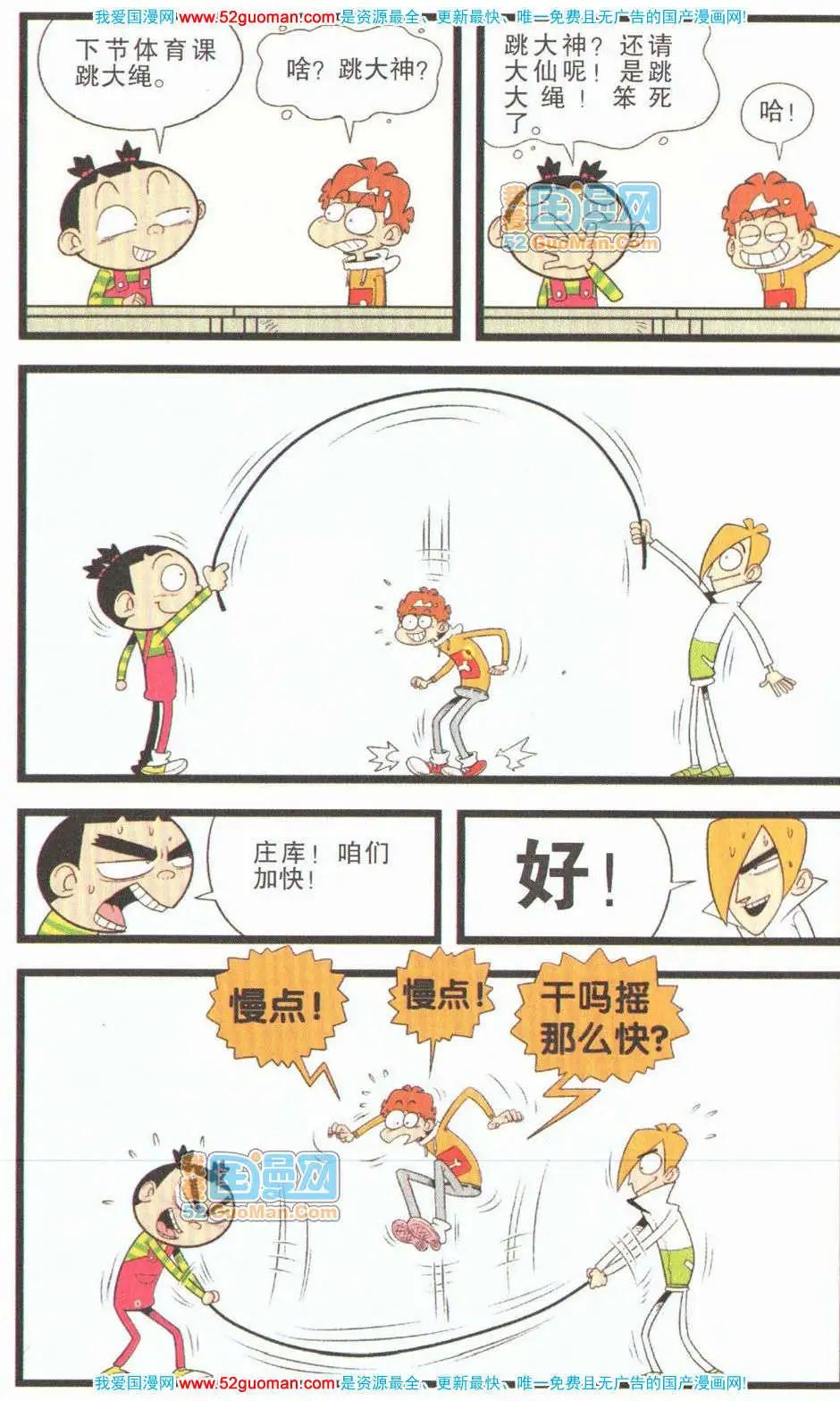 第 65 页
