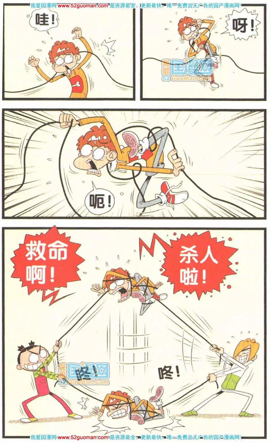 第 66 页