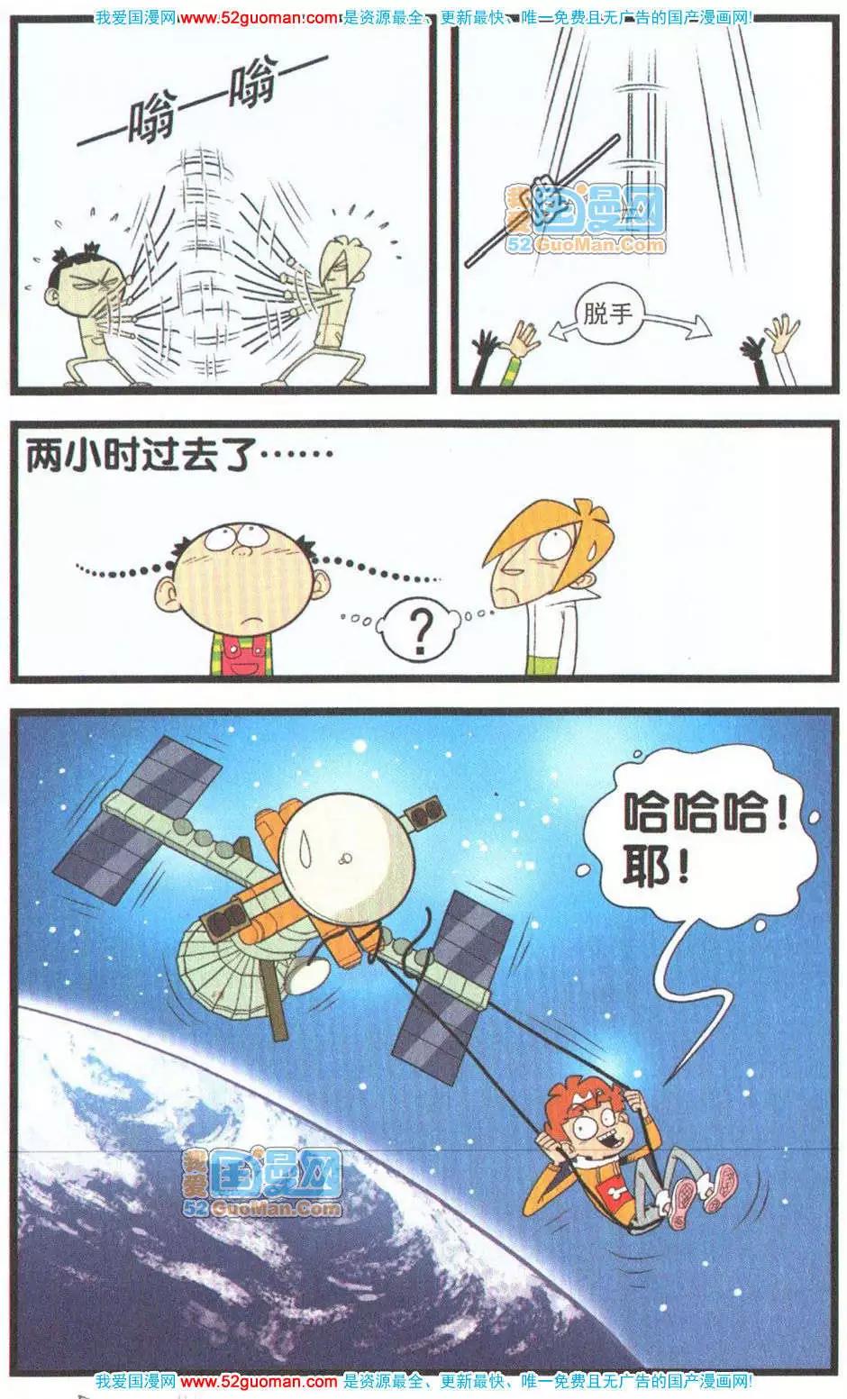 第 67 页