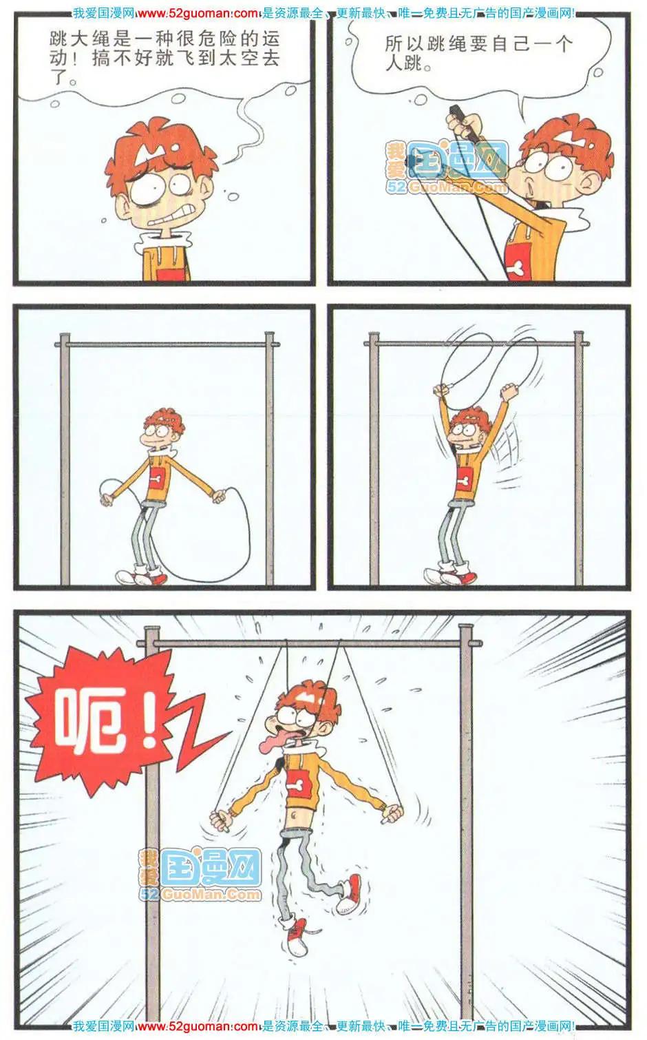 第 68 页