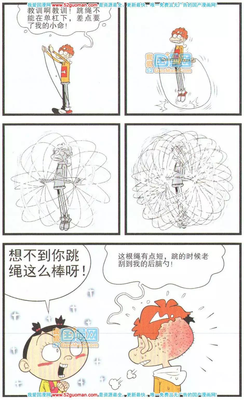 第 69 页