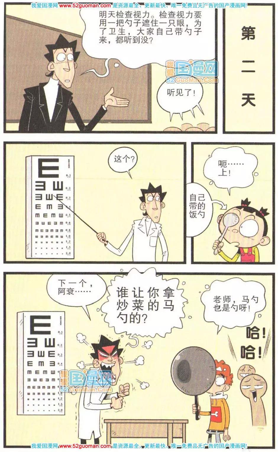 第 70 页
